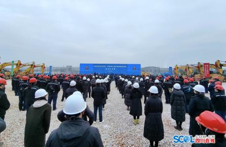 總投資492億元 眉山一季度開(kāi)工120個(gè)項(xiàng)目